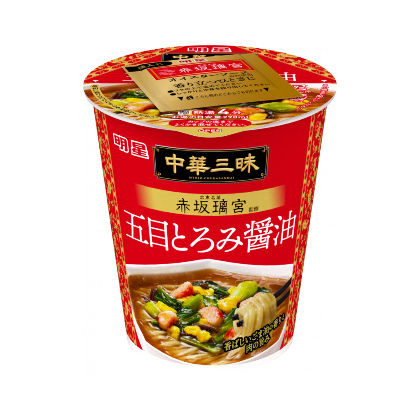 Myojo Chukazanmai Soy Sauce - img-1