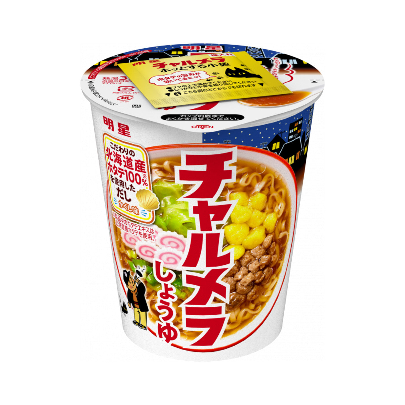 Myojo Charumera - img-1