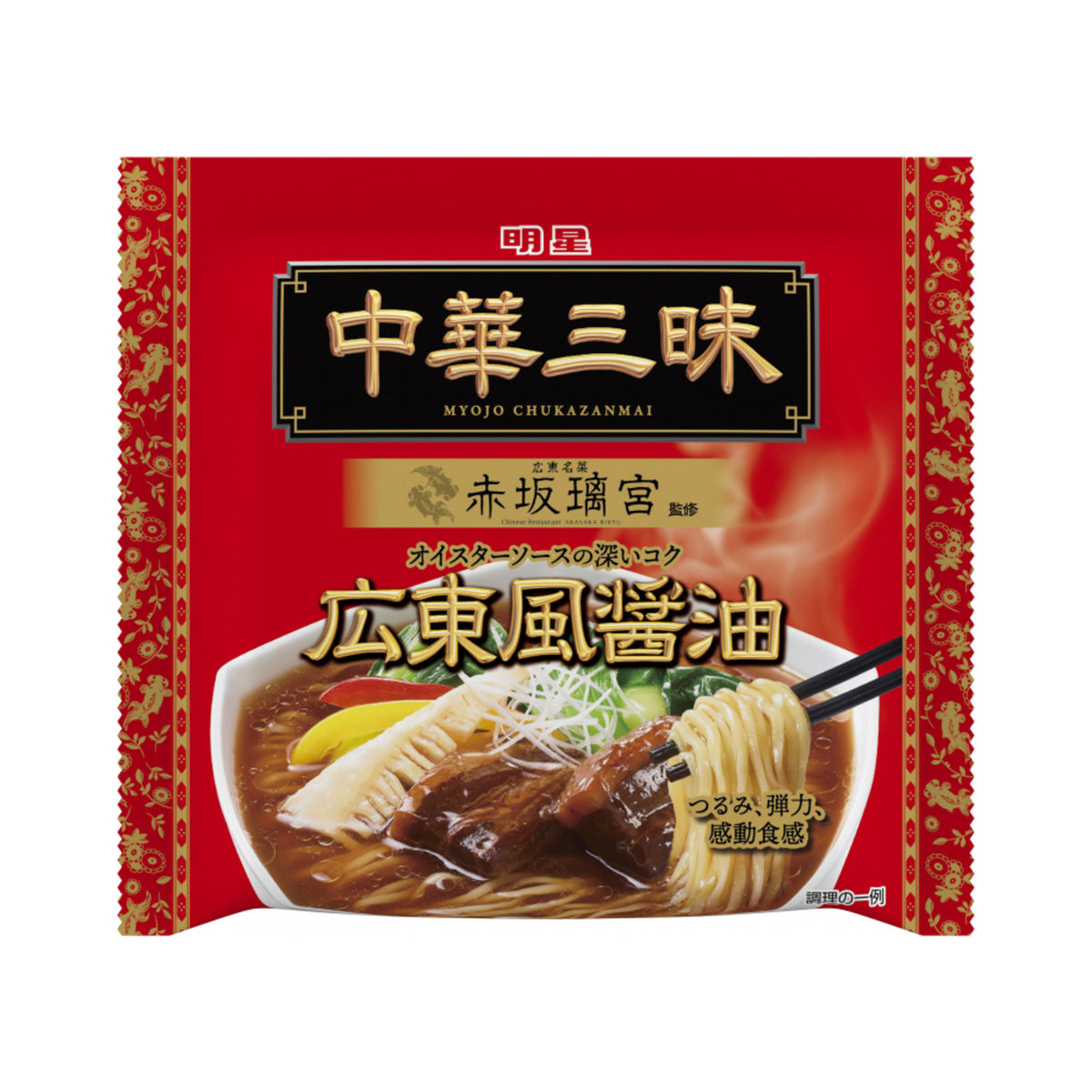 Myojo Chukazanmai Soy Sauce - img-1