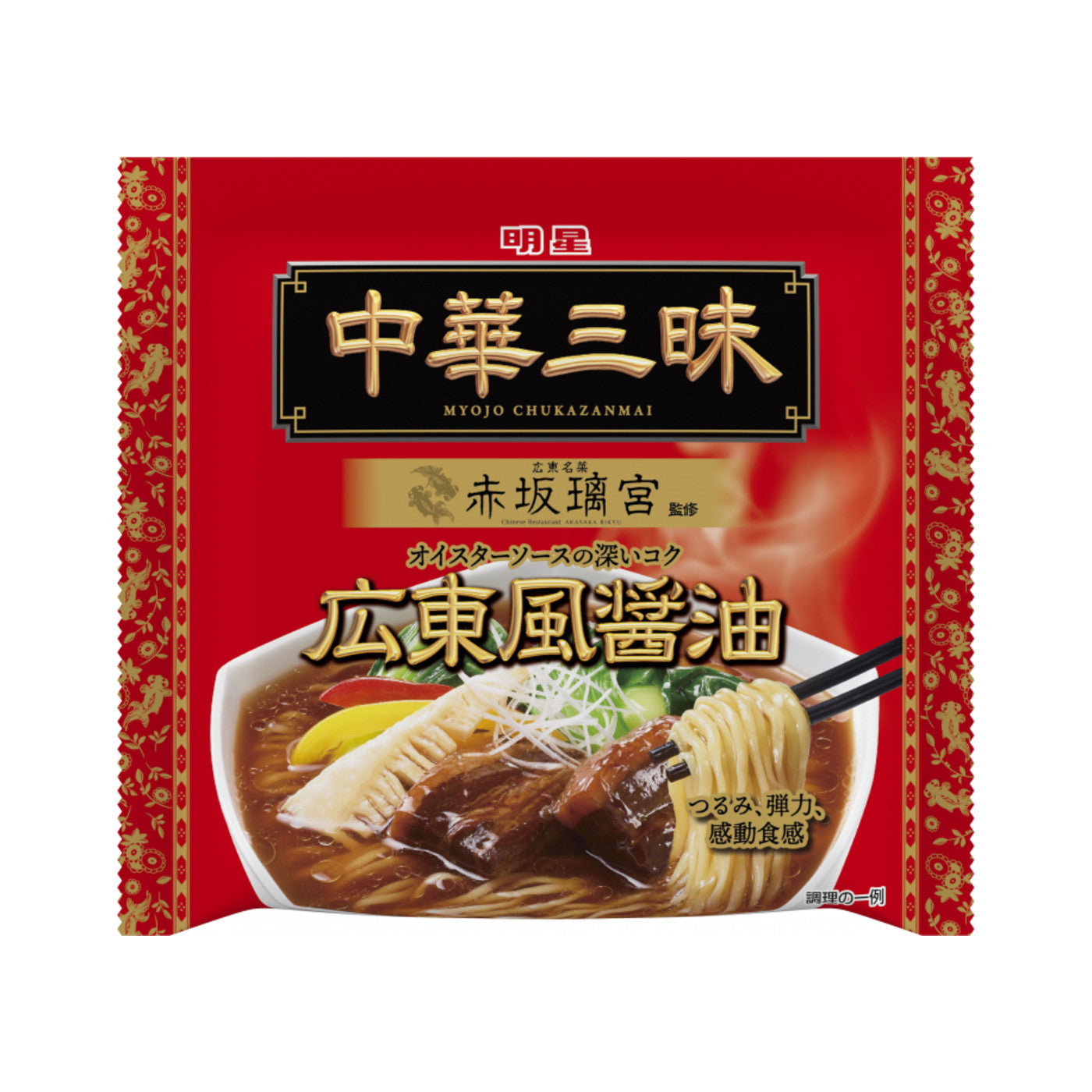Myojo Chukazanmai Soy Sauce - img-1