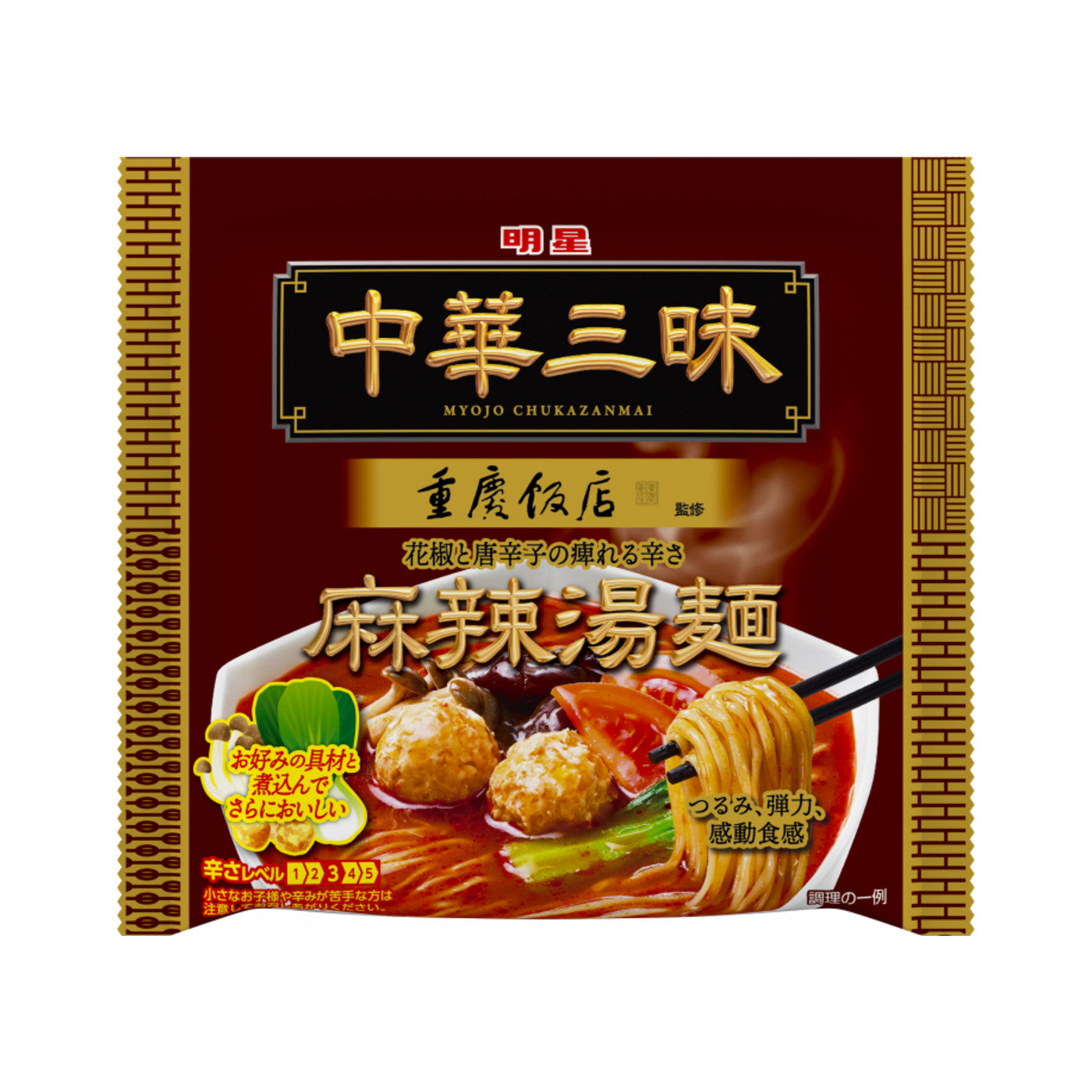 Myojo Chukazanmai - img-1