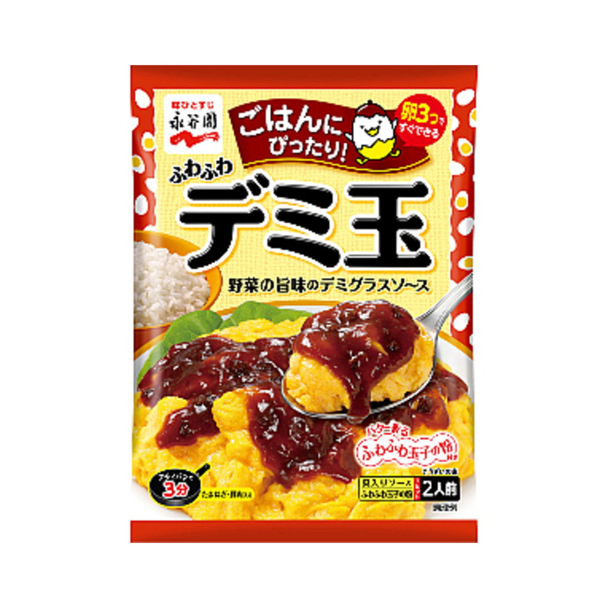 Nagatanien Japanese instant noodles - img-1