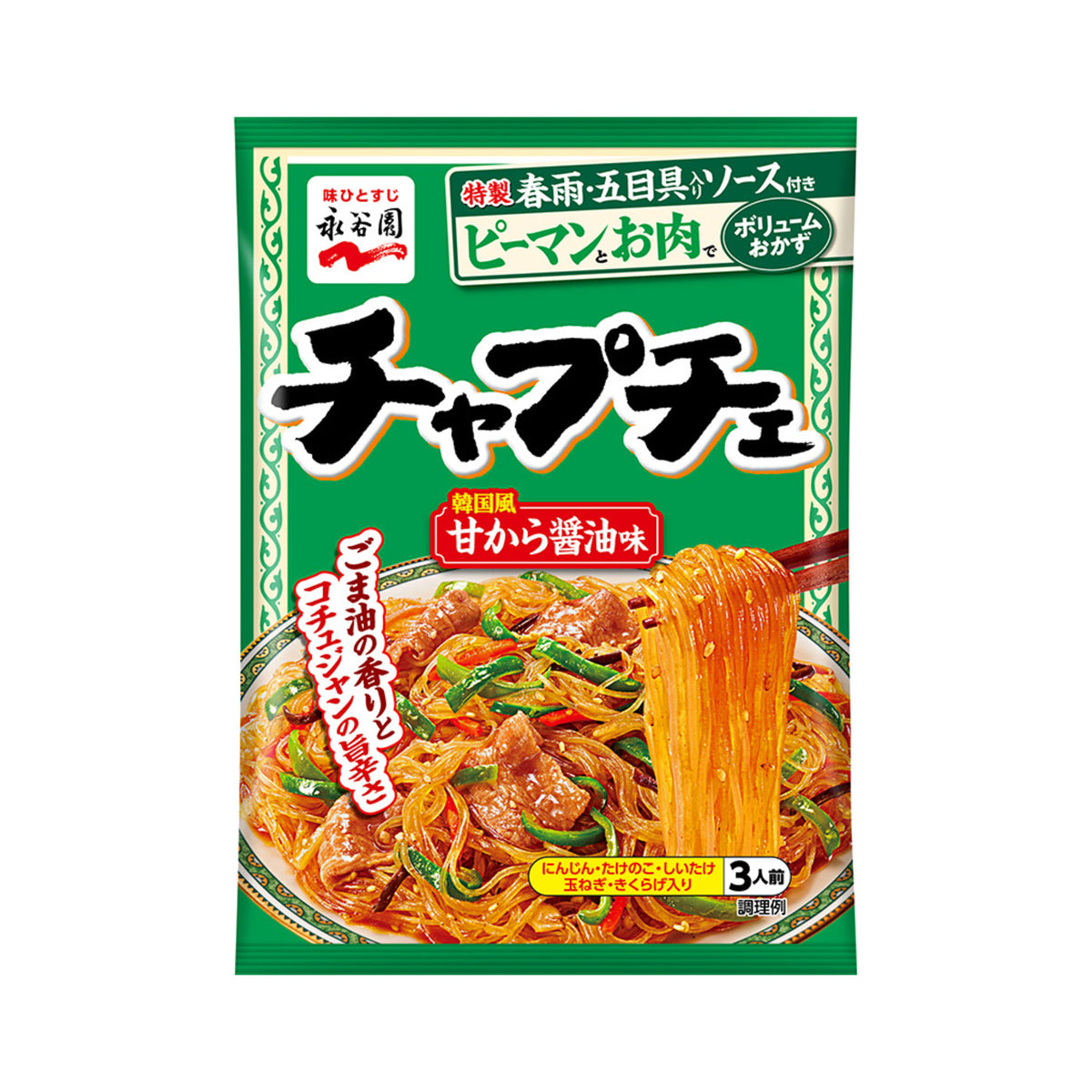 Nagatanien Japchae - img-1