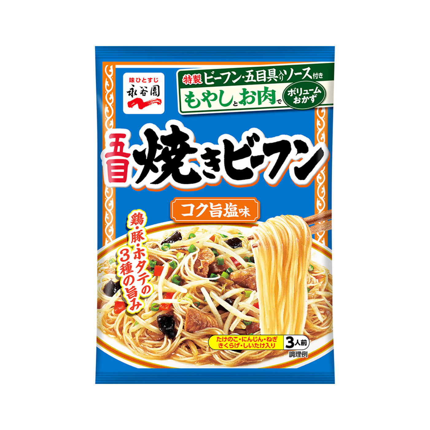 Nagatanien Fried Rice Vermicelli Rich Umashio - img-1