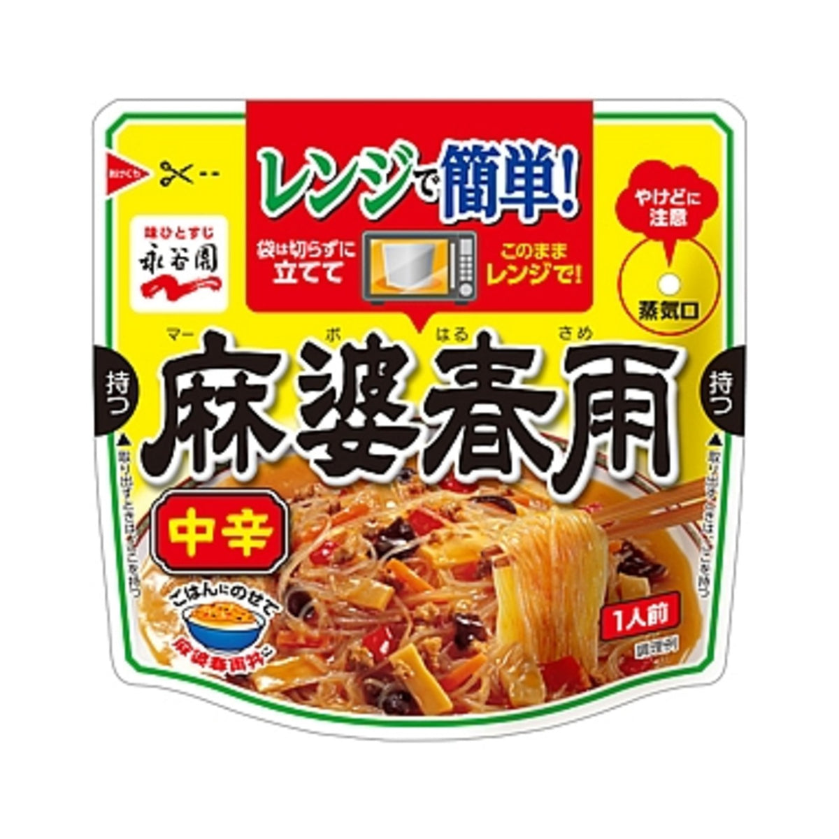 Nagatanien Mabo Harusame Spicy - img-1
