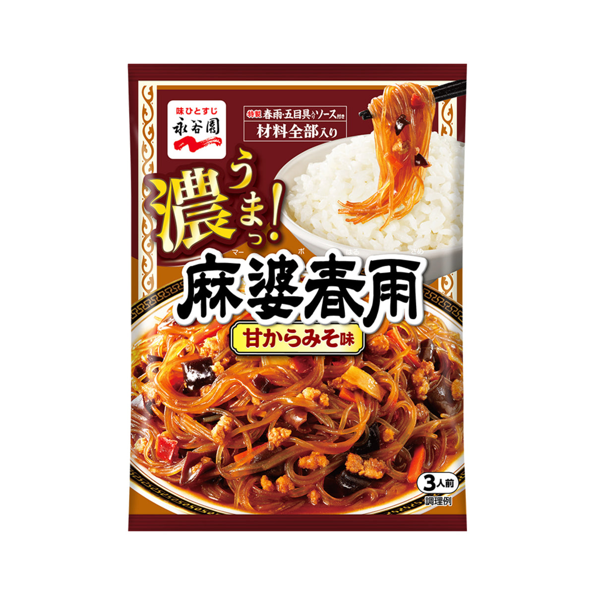 Nagatanien Mabo Harusame Miso - img-1