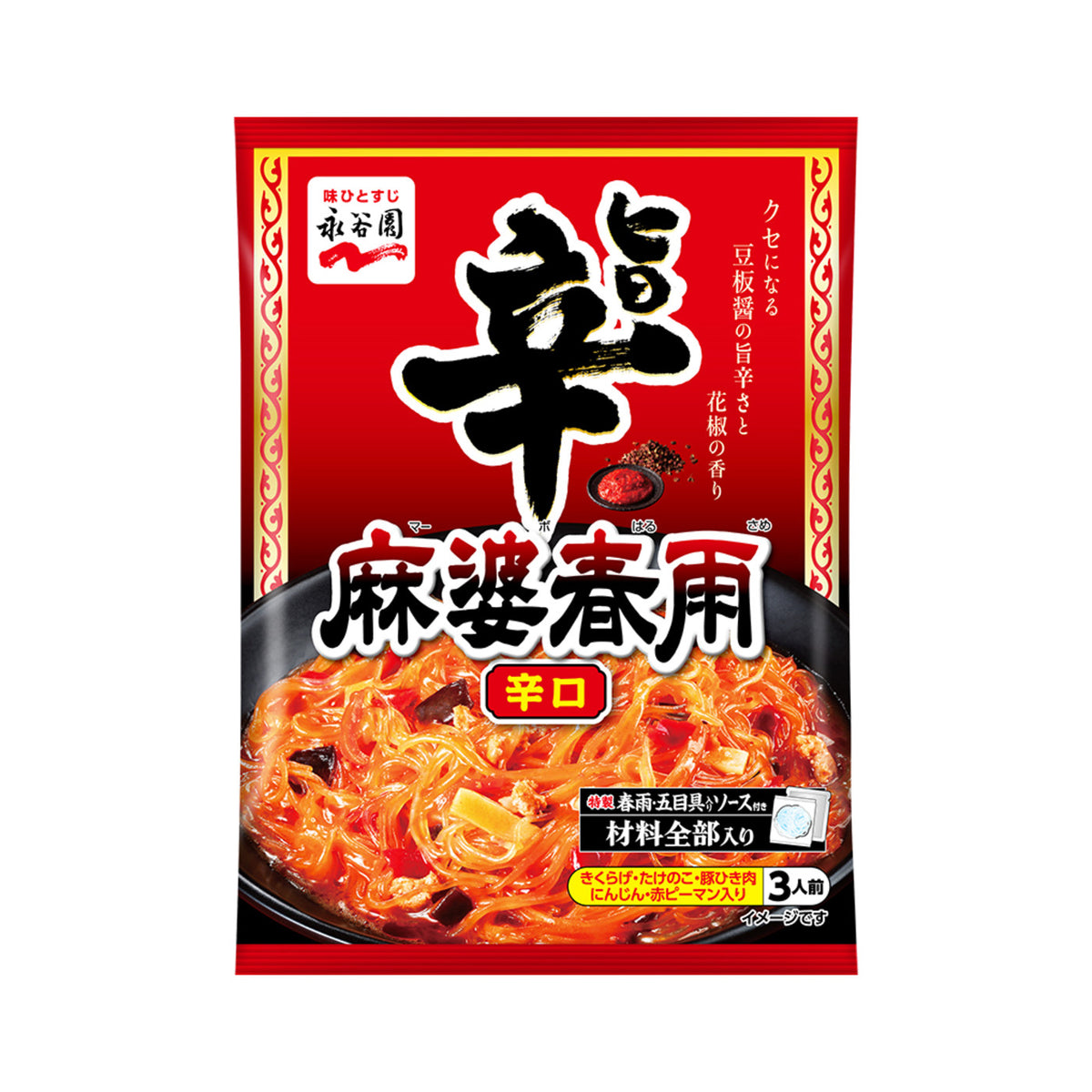 Nagatanien Mabo Harusame Spicy - img-1