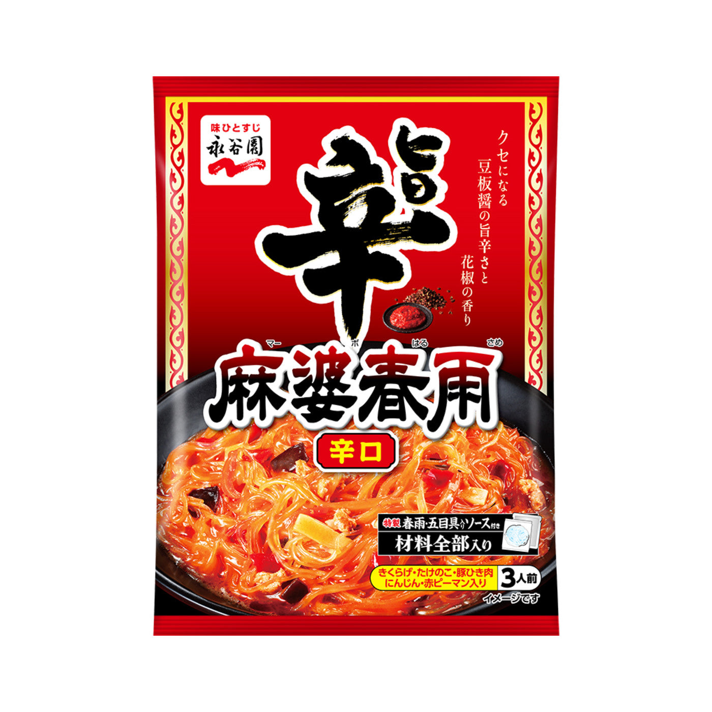 Nagatanien Mabo Harusame Spicy - img-1