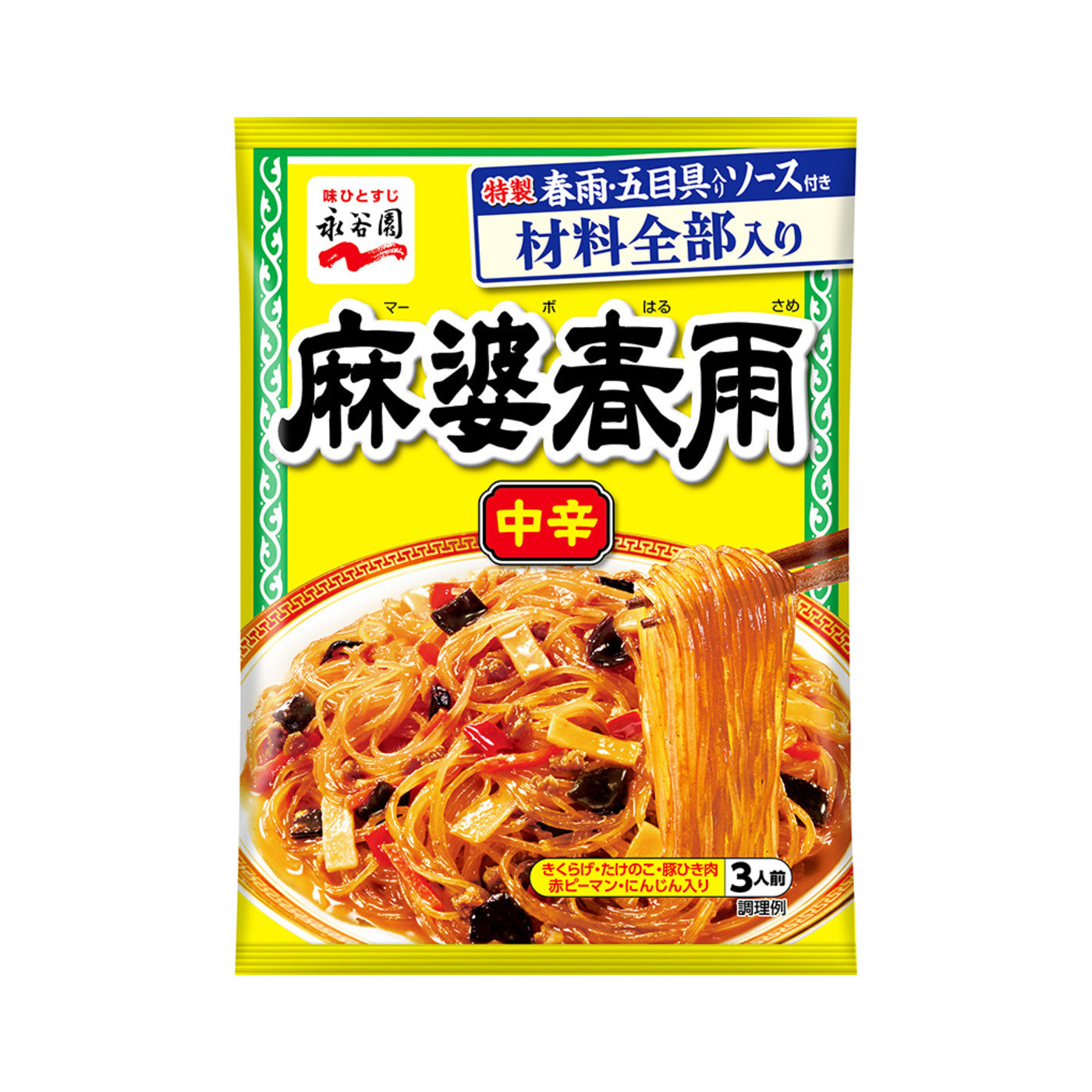 Nagatanien Mabo Harusame Spicy - img-1