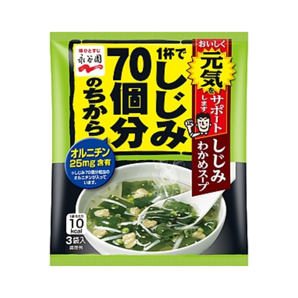 Nagatanien 1 Shijimi 70 Wakame - img-1