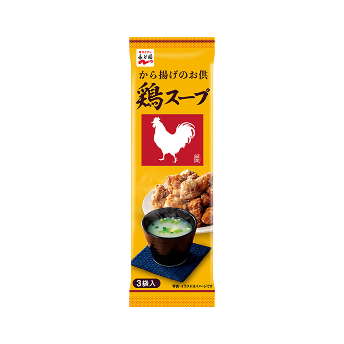Nagatanien Soup - img-1