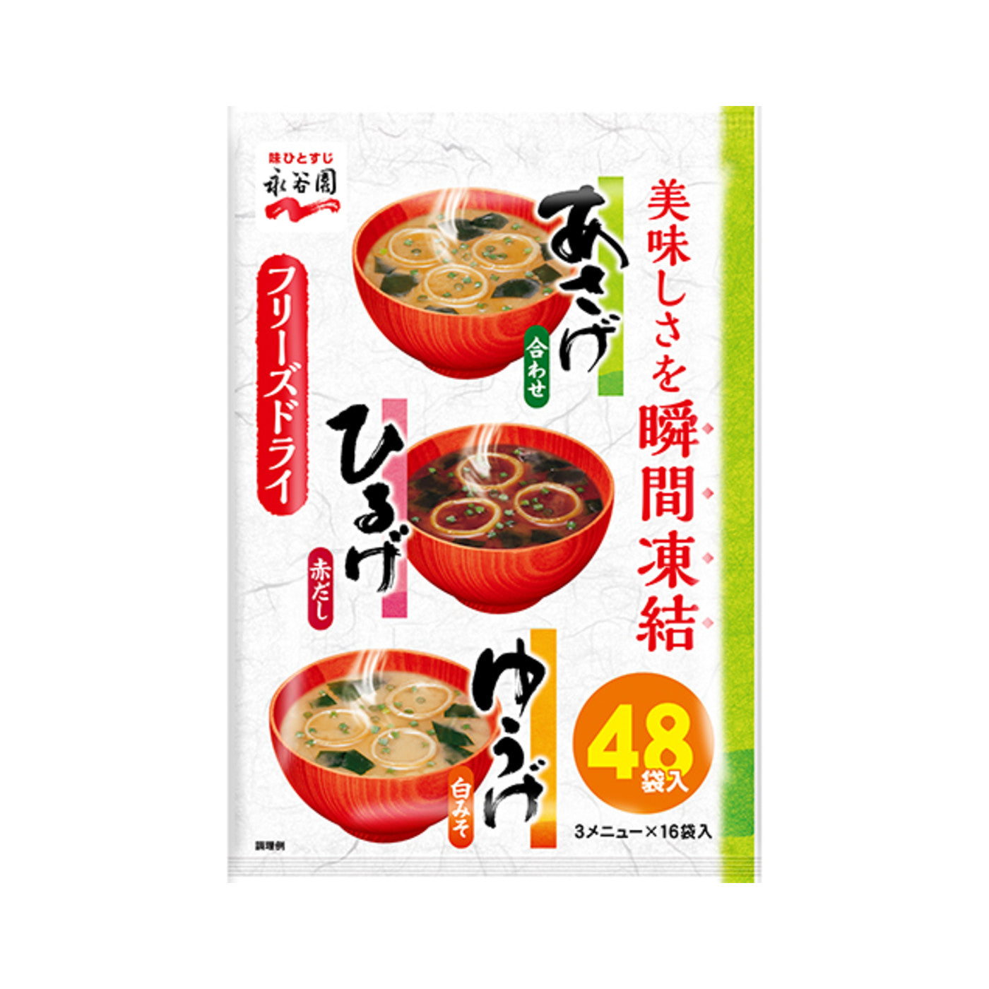 Nagatanien Asage Hiruge Yuge Miso Soup 48 - img-1