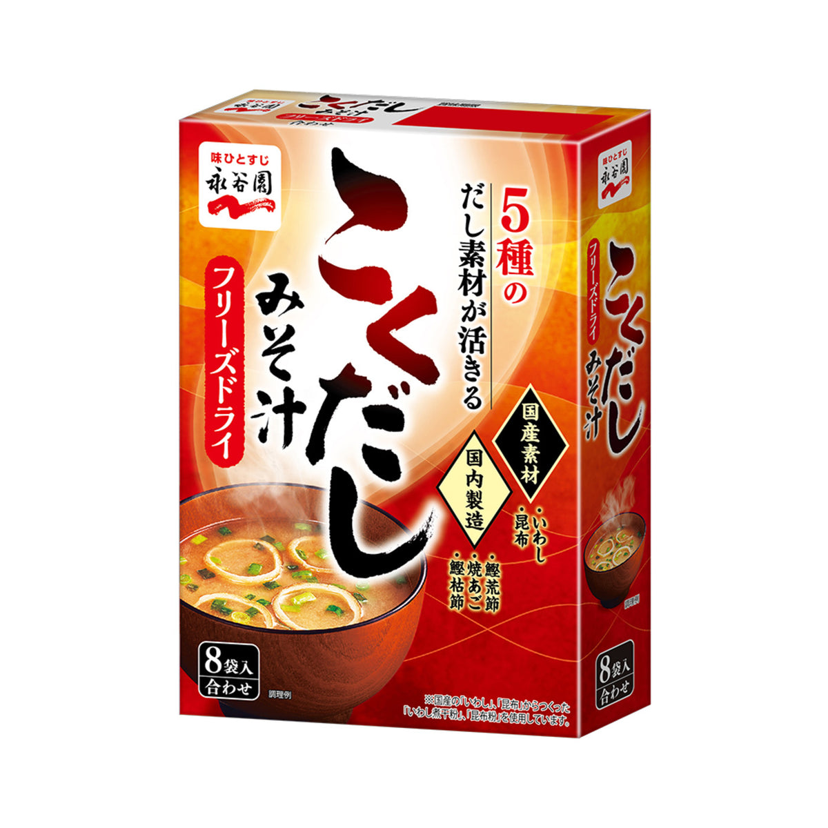 Nagatanien Freeze Dried Miso Soup 8 - img-1