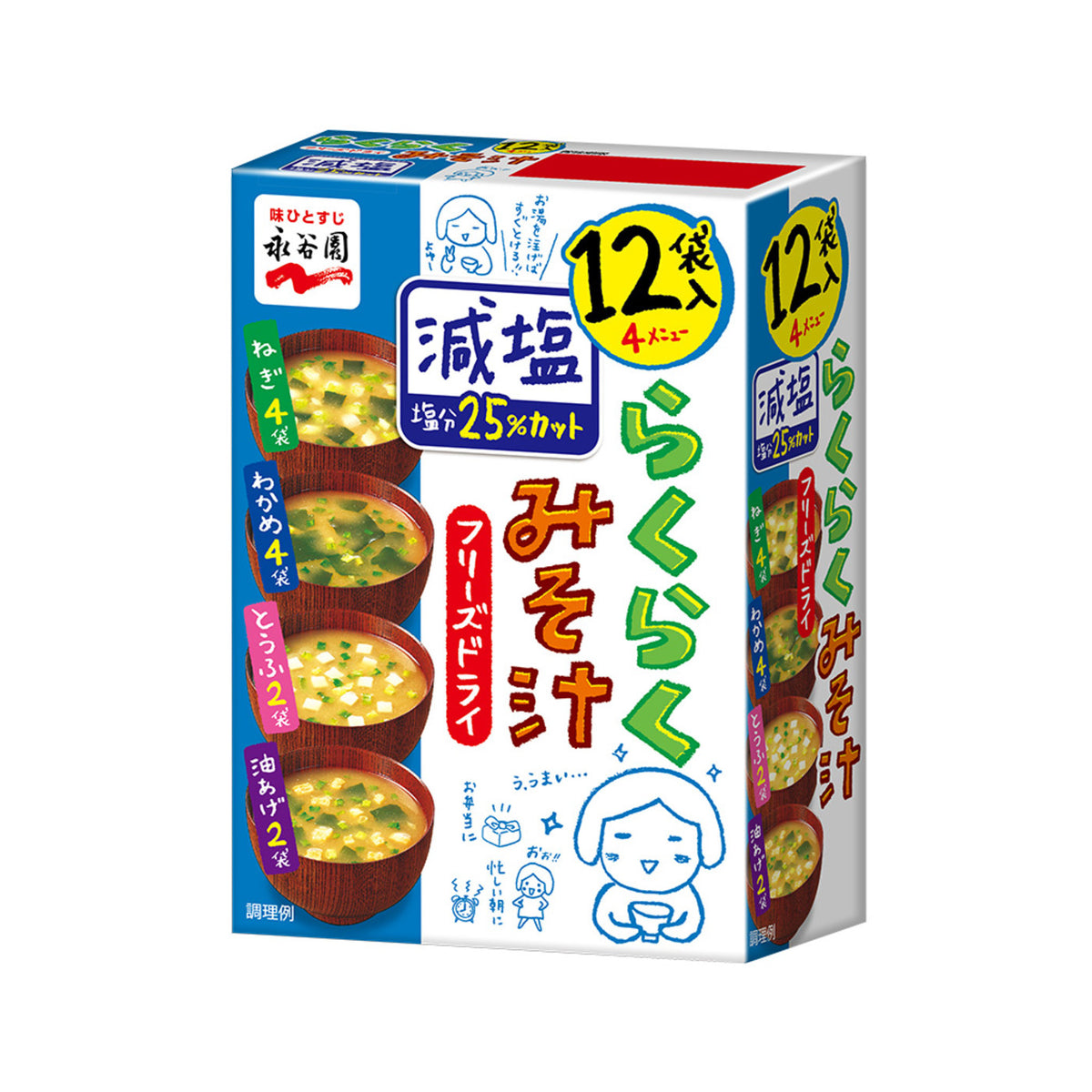 Nagatanien Freeze Dried Miso Soup Low Sodium - img-1