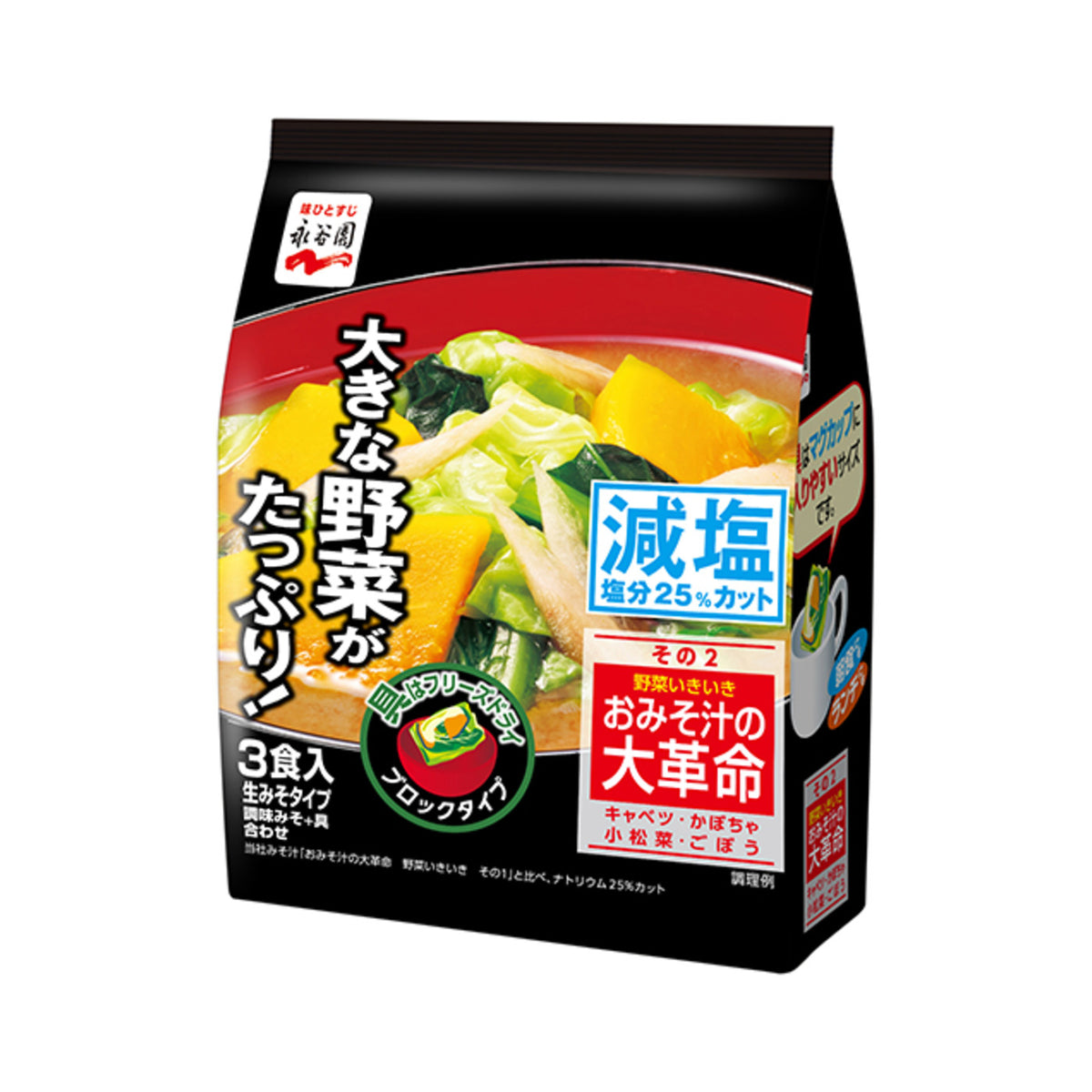 Nagatanien Miso Revolution Vegetable 2 Low Sodium - img-1