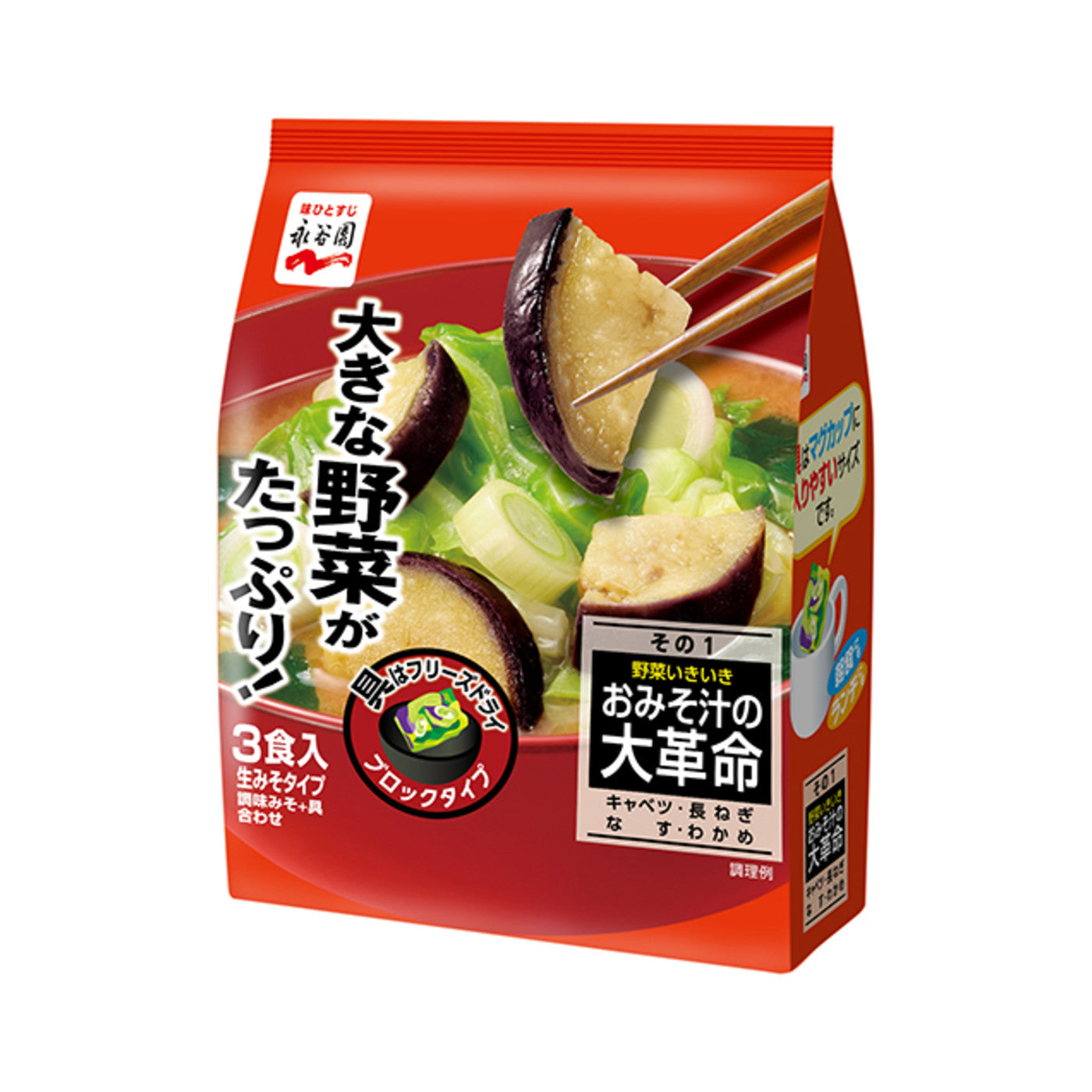 Nagatanien Miso Revolution Vegetable 1 - img-1