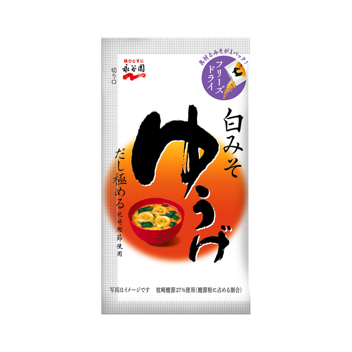 Nagatanien Freeze Dried Yuge 1 - img-1