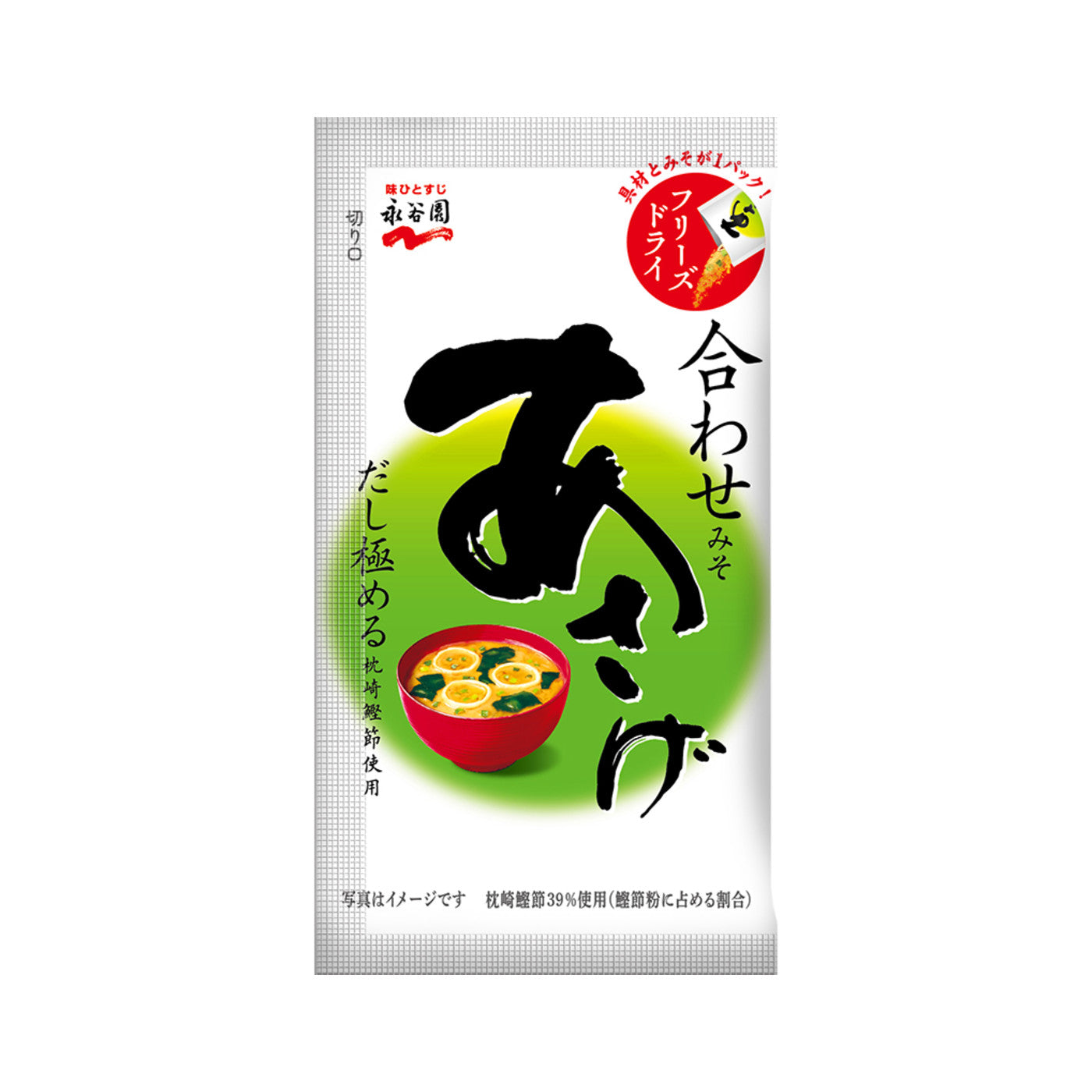 Nagatanien Freeze Dried Asage 1 - img-1
