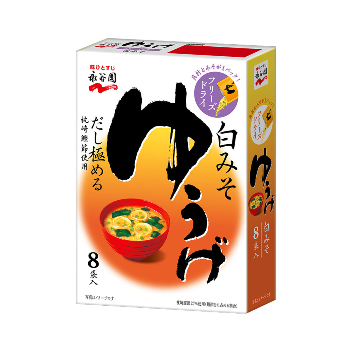 Nagatanien Freeze Dried Yuge 8 - img-1