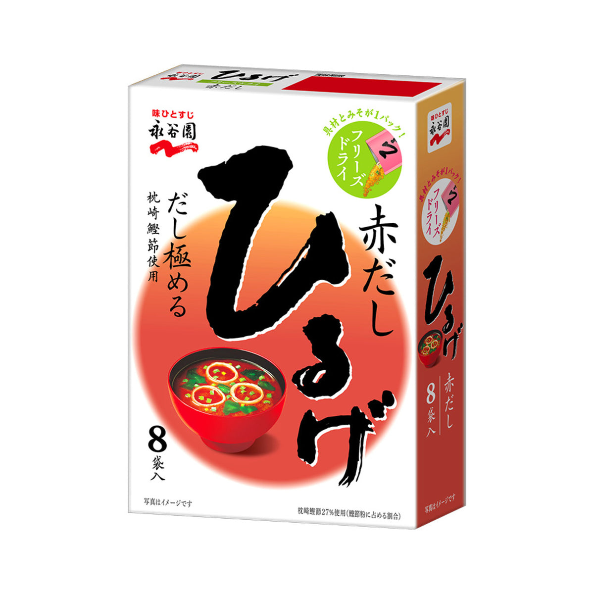 Nagatanien Freeze Dried Hiruge 8 - img-1