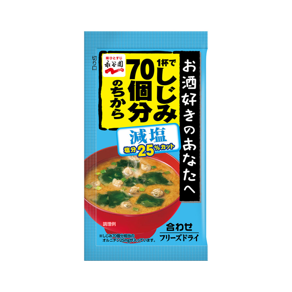 Nagatanien Freeze Dried 1 Shijimi 70 Miso Soup Low Sodium - img-1