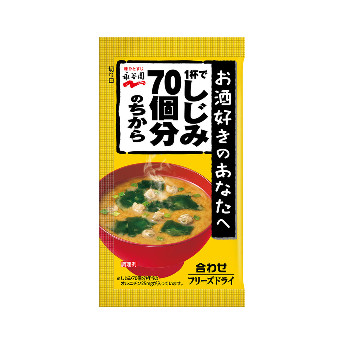 Nagatanien Freeze Dried 1 Shijimi 70 Miso Soup - img-1
