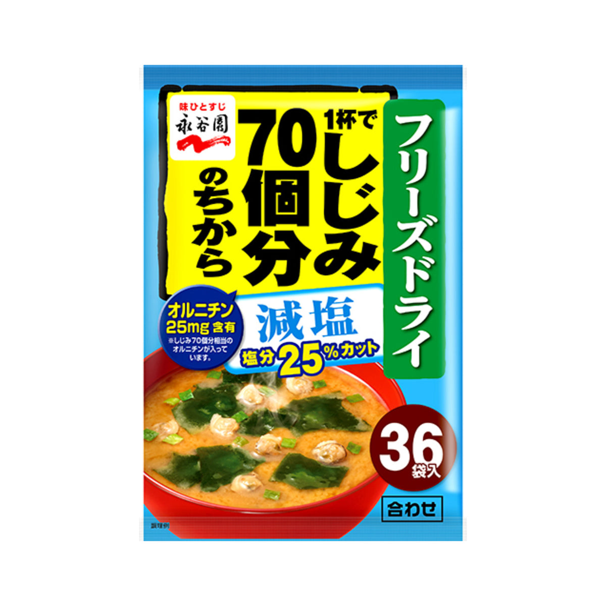 Nagatanien 1 Shijimi 70 Miso Soup Low Sodium 36 - img-1