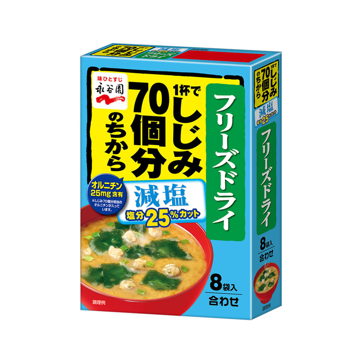 Nagatanien Freeze Dried 1 Shijimi 70 Miso Soup Low Sodium 8 - img-1