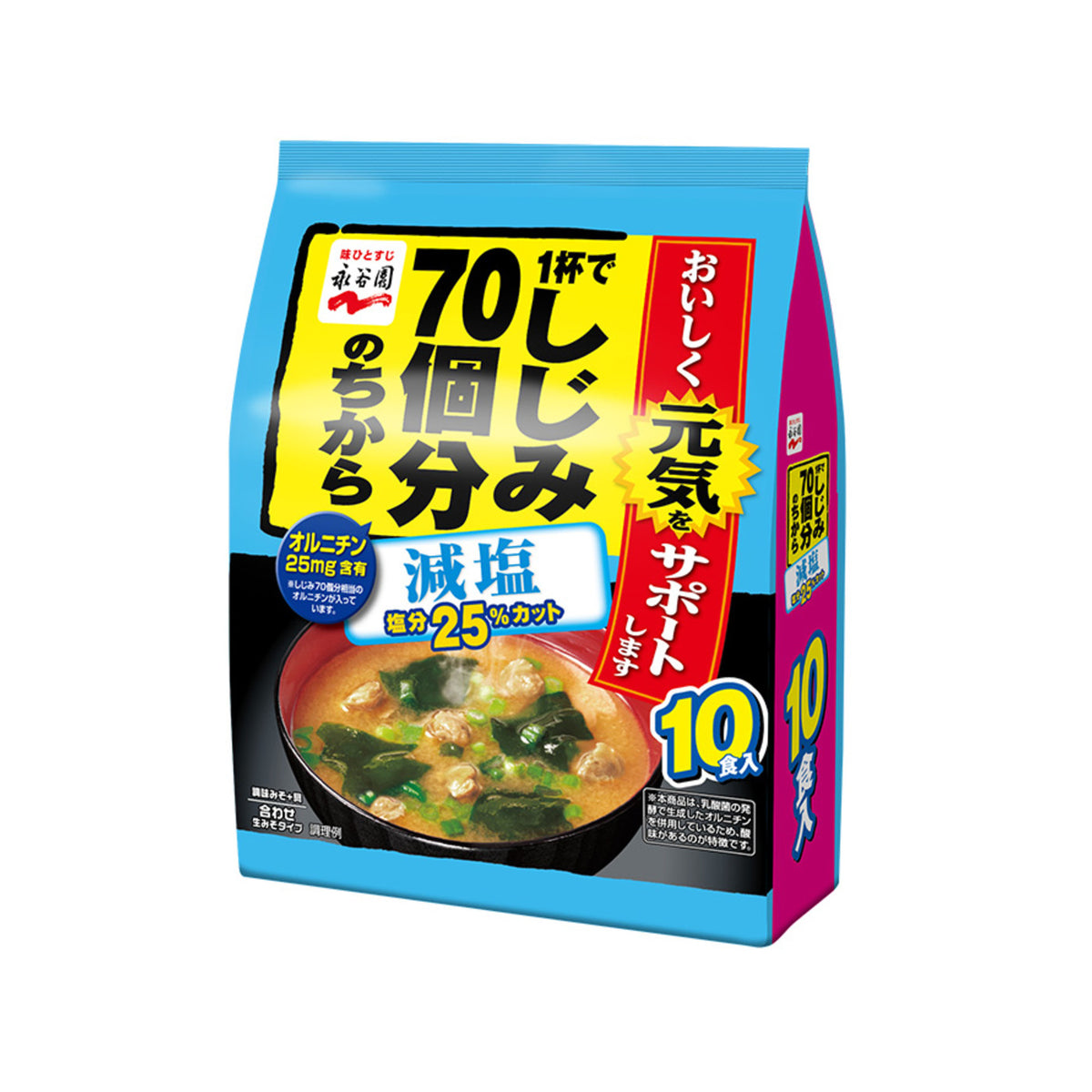 Nagatanien 1 Shijimi 70 Miso Soup Low Sodium 10 - img-1