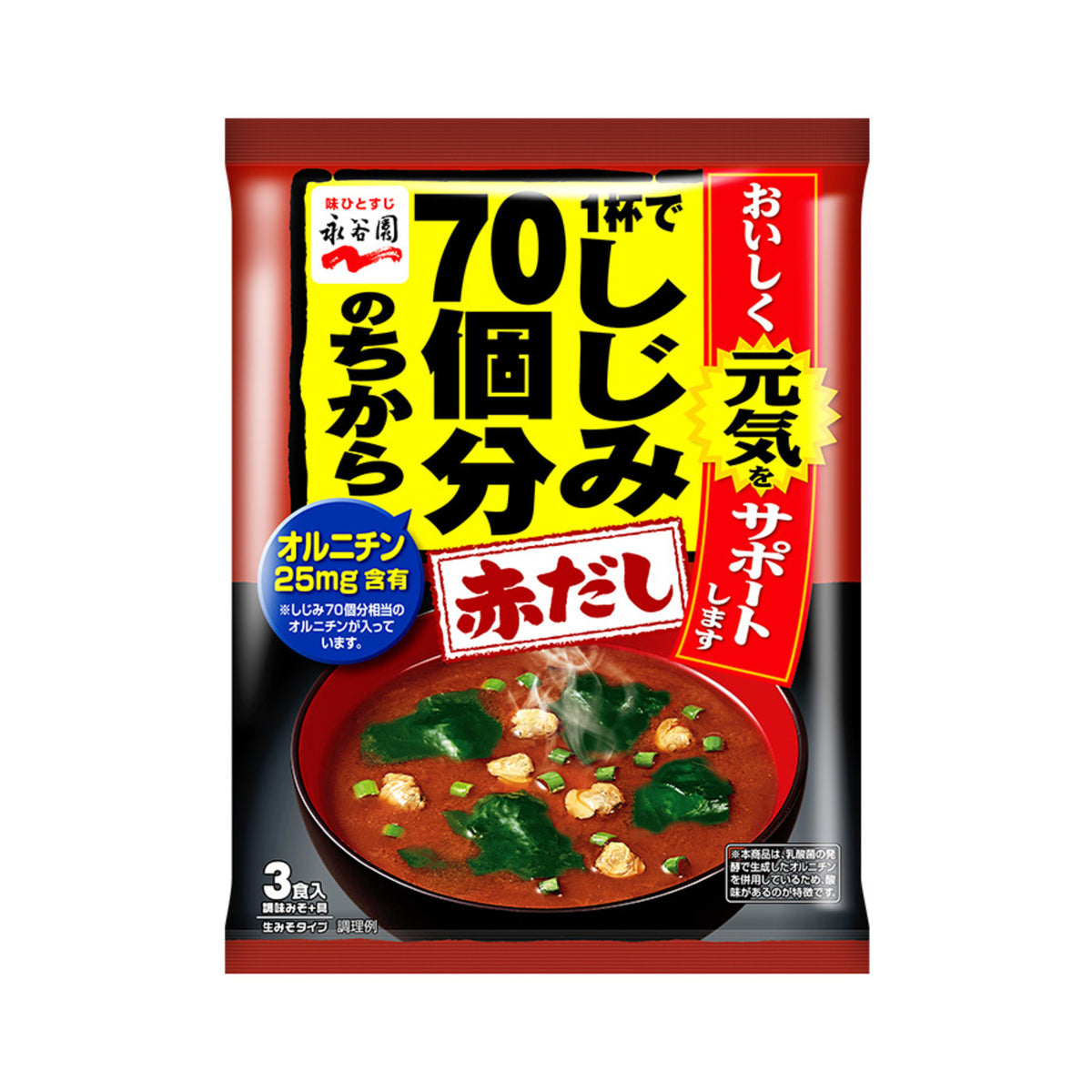 Nagatanien 1 Shijimi 70 Miso Soup Akadashi - img-1