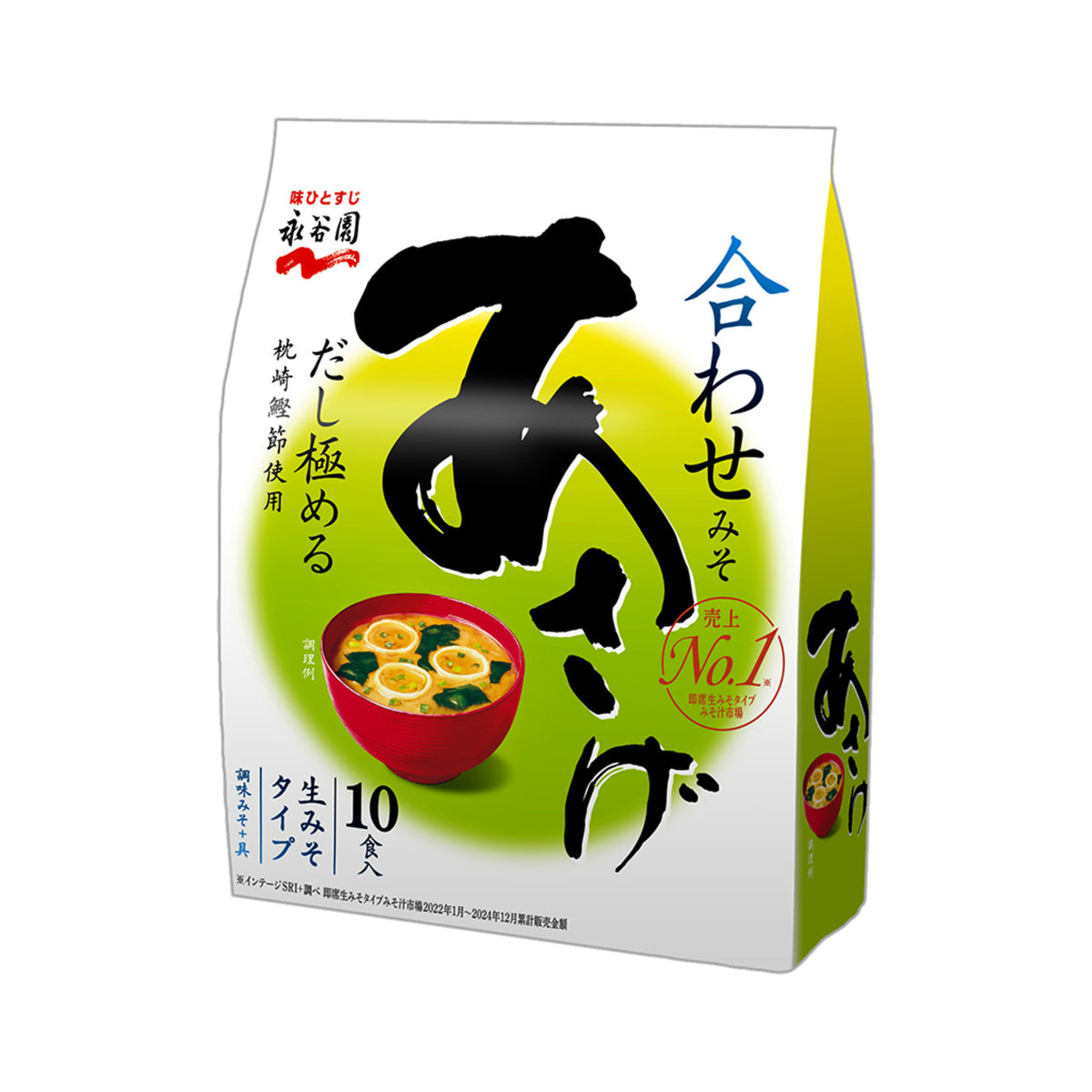 Nagatanien Miso Soup Asage 10 - img-1