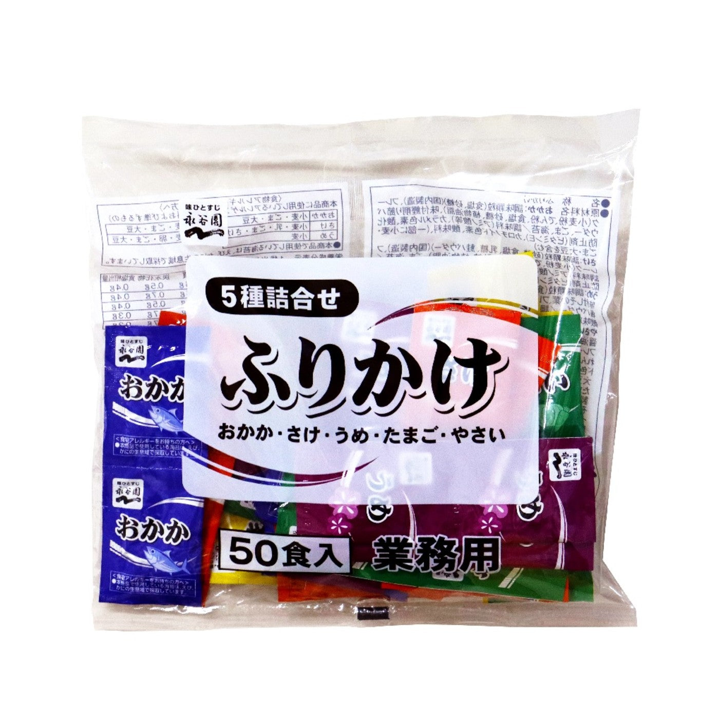 Nagatanien 5 Assortment Furikake 50 - img-1