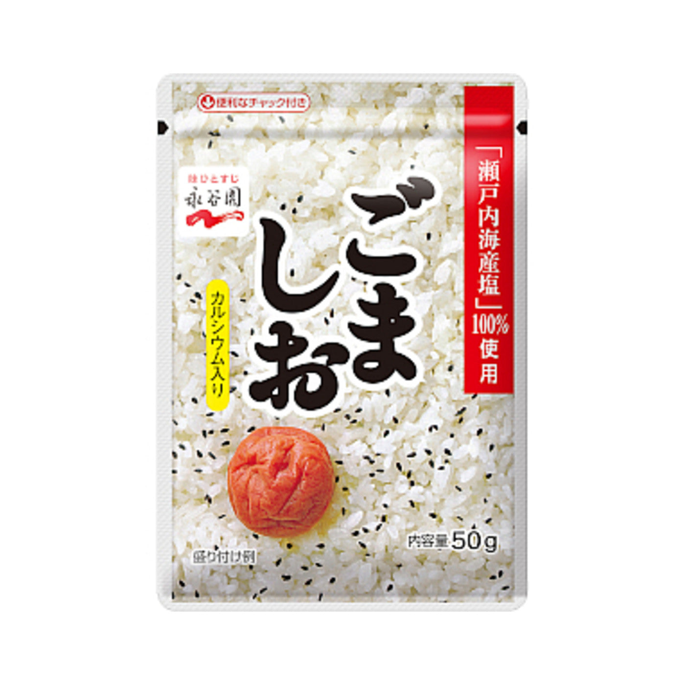 Nagatanien Gomashio - img-1