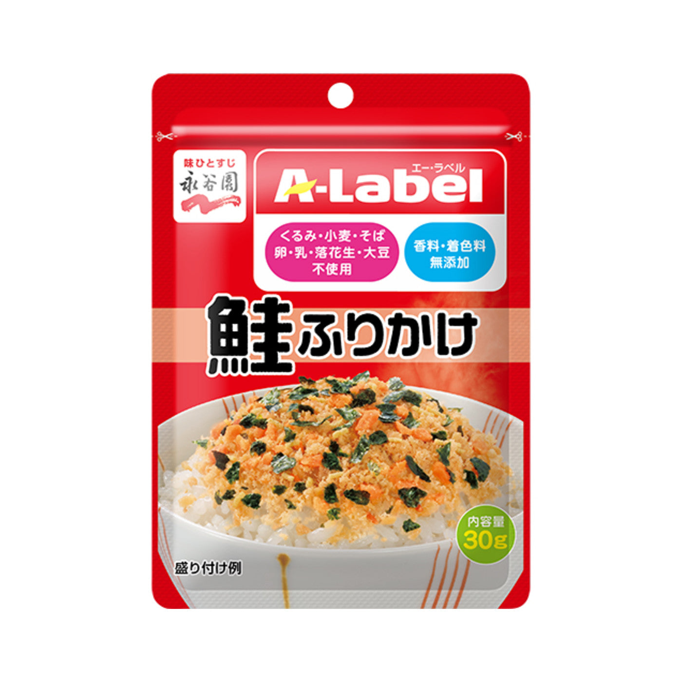 Nagatanien - Furikake - img-1