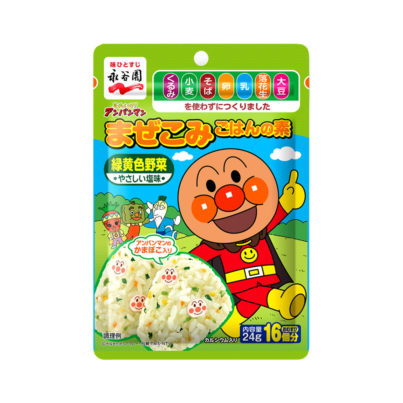 Nagatanien Anpanman Vegetable - img-1