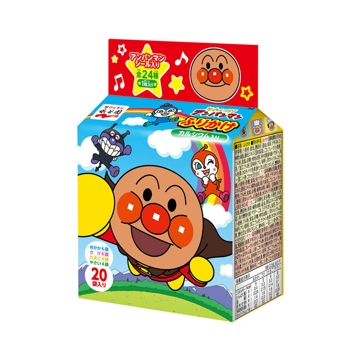 Nagatanien Anpanman Furikake - img-1