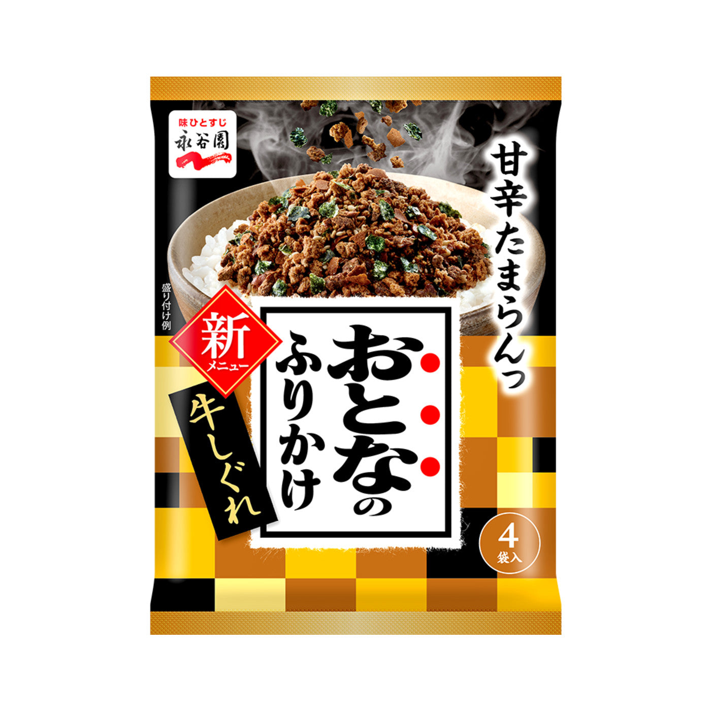 Nagatanien Otona no Furikake Beef Shigure - img-1