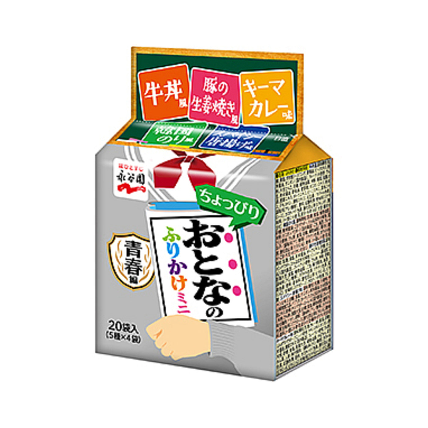 Nagatanien Otona no Furikake - img-1