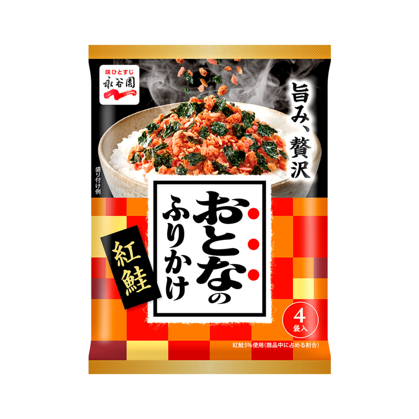 Nagatanien Otona no Furikake Red Salmon - img-1