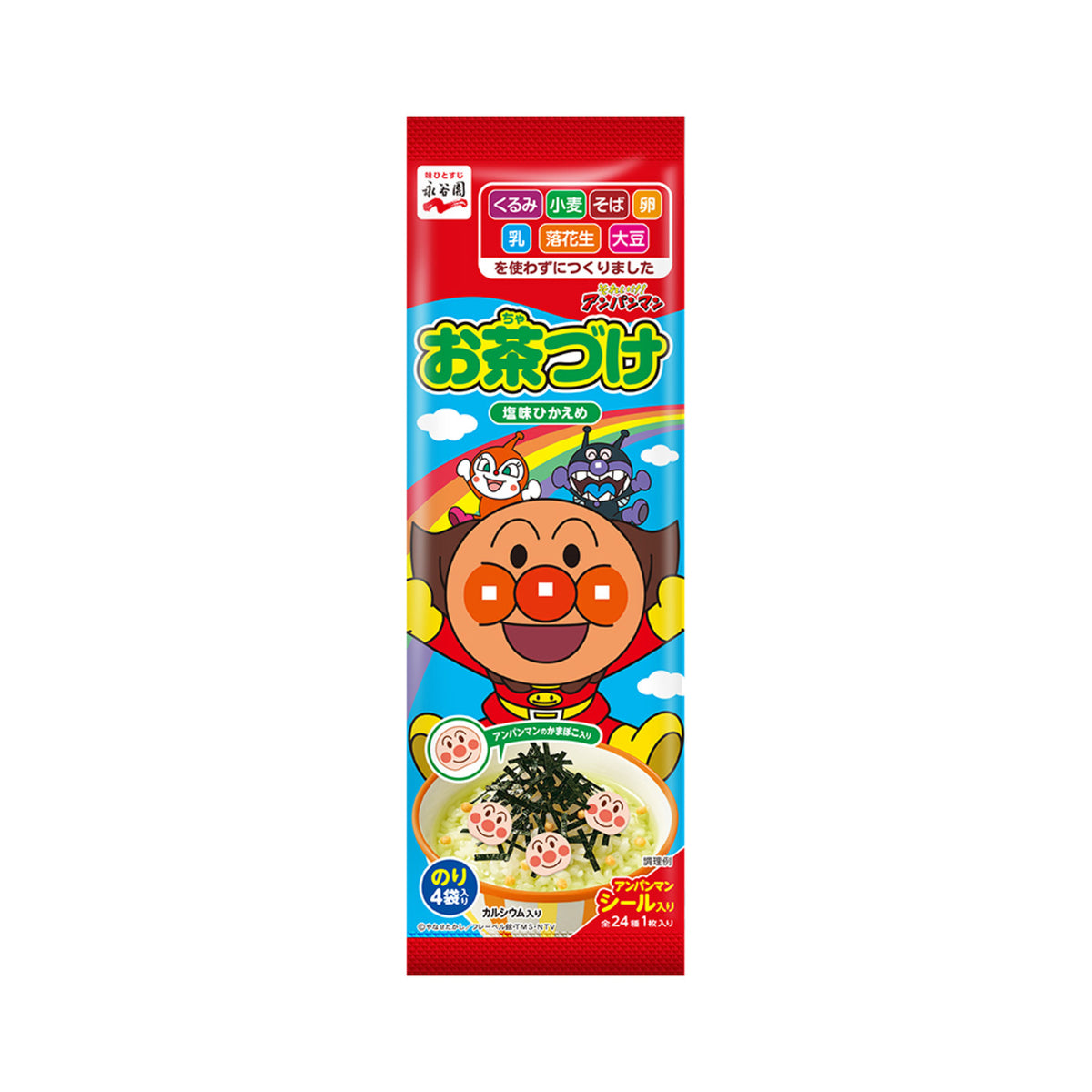 Nagatanien Anpanman Ochazuke - img-1