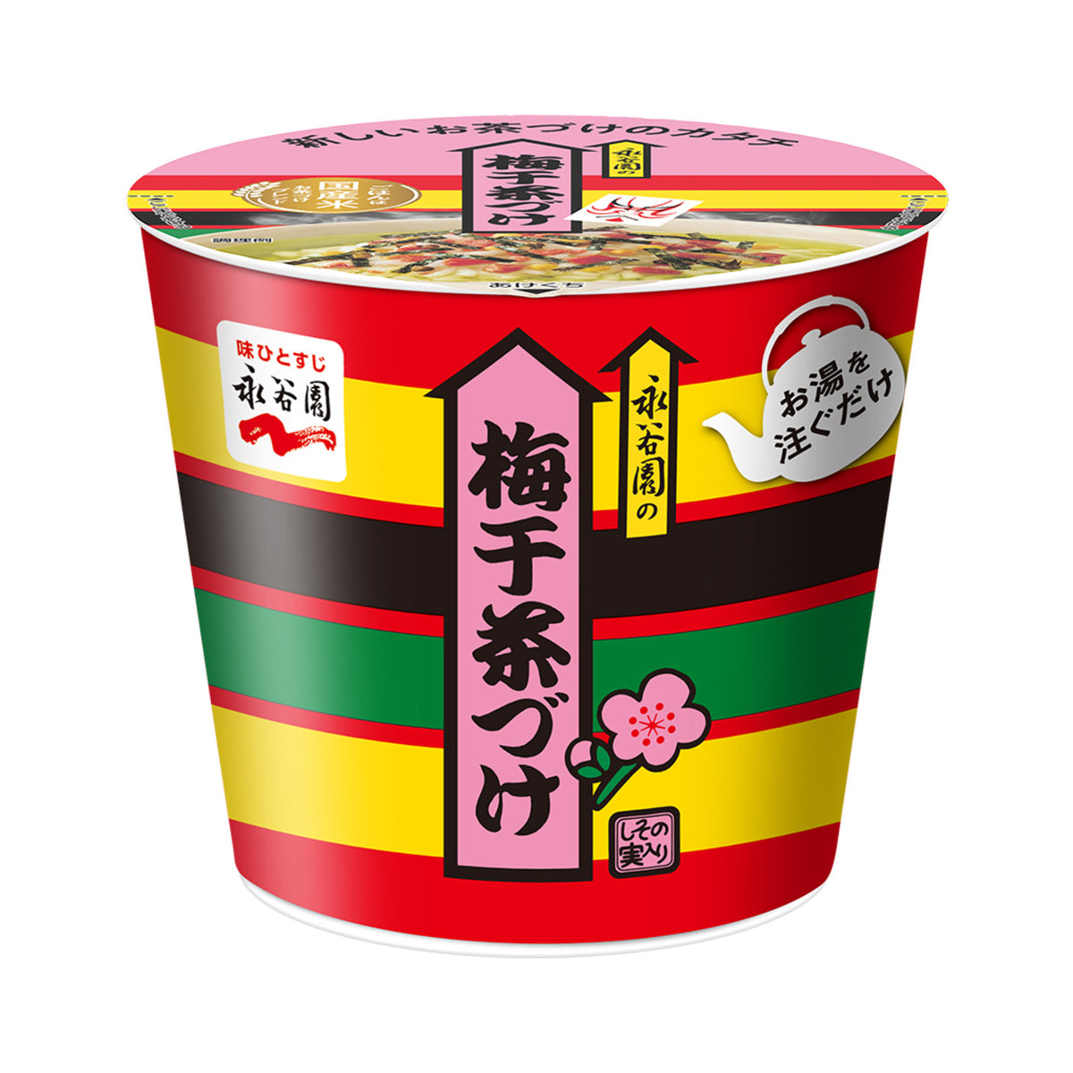 Nagatanien Cup Umeboshi Ochazuke - img-1