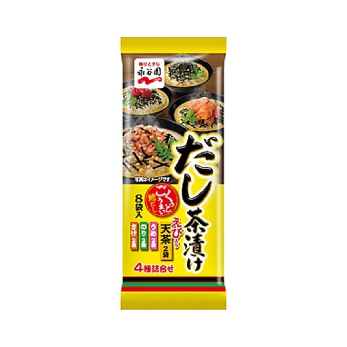 Nagatanien Japanese instant noodles - img-1
