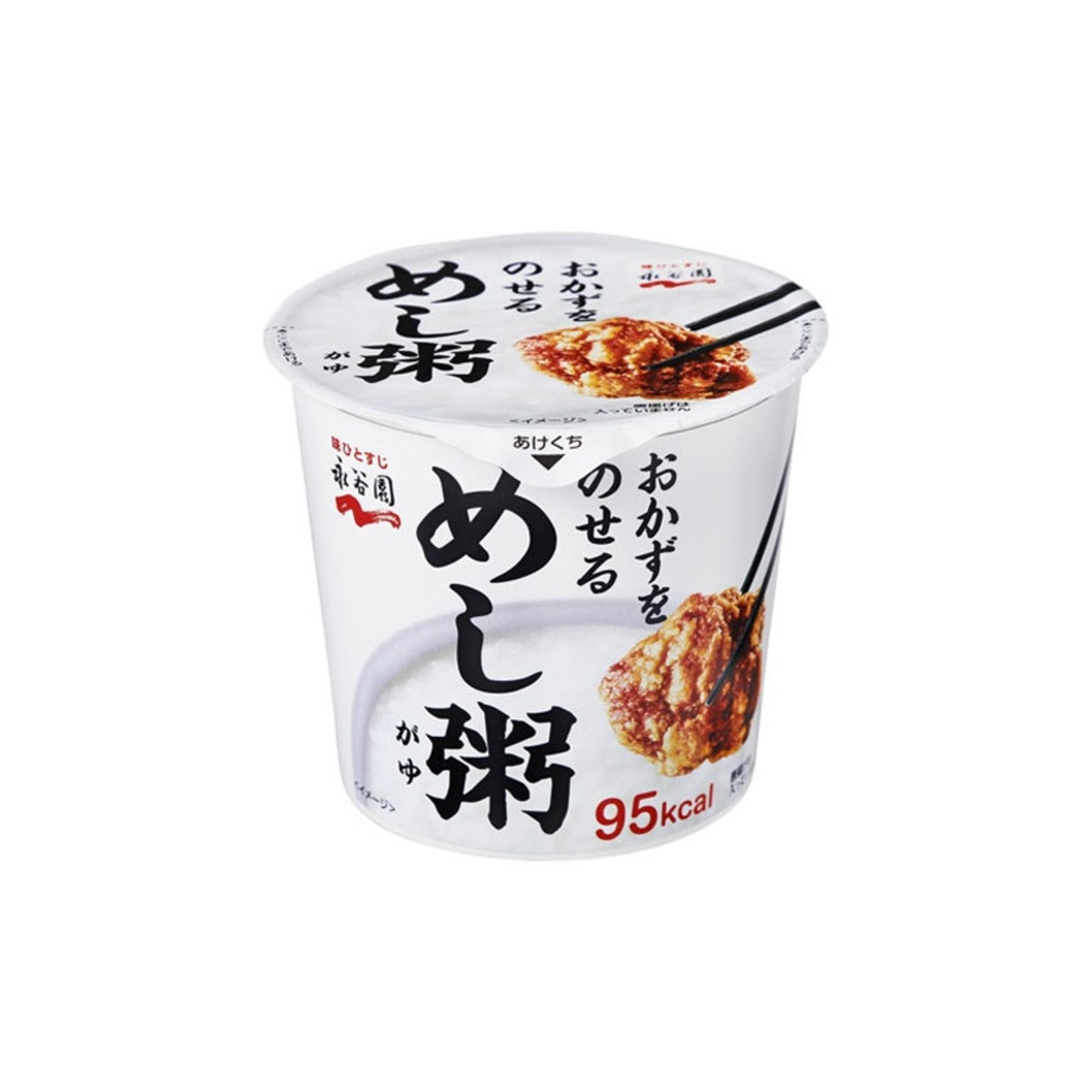 Nagatanien Meshi Gayu Japanese Rice Porridge - img-1