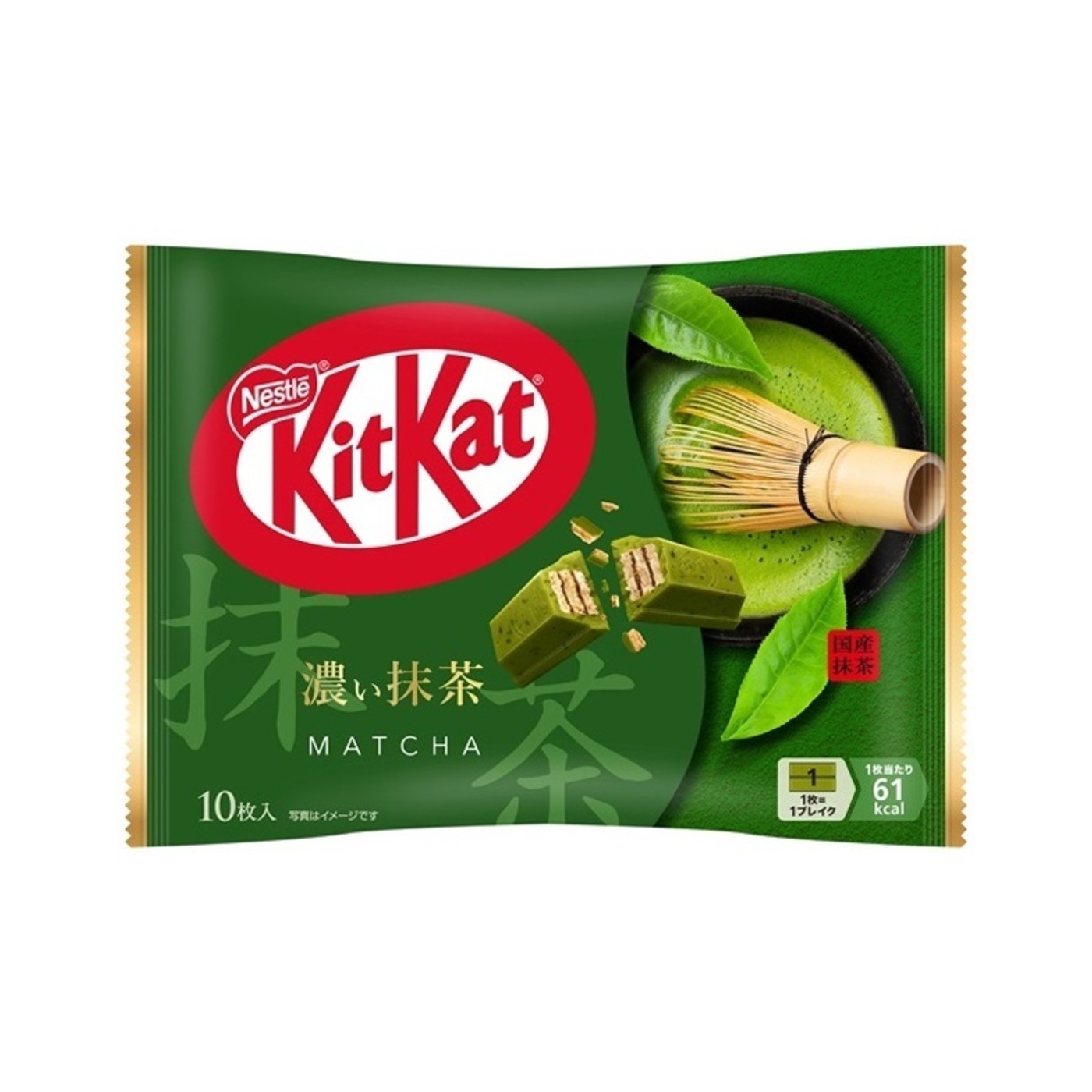 KitKat Rich Matcha 10 Mini Bars - img-1