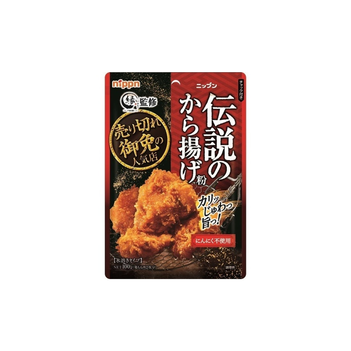 Nippn Ohmai Legendary Karaage Fried Chicken Flour 100g - img-1