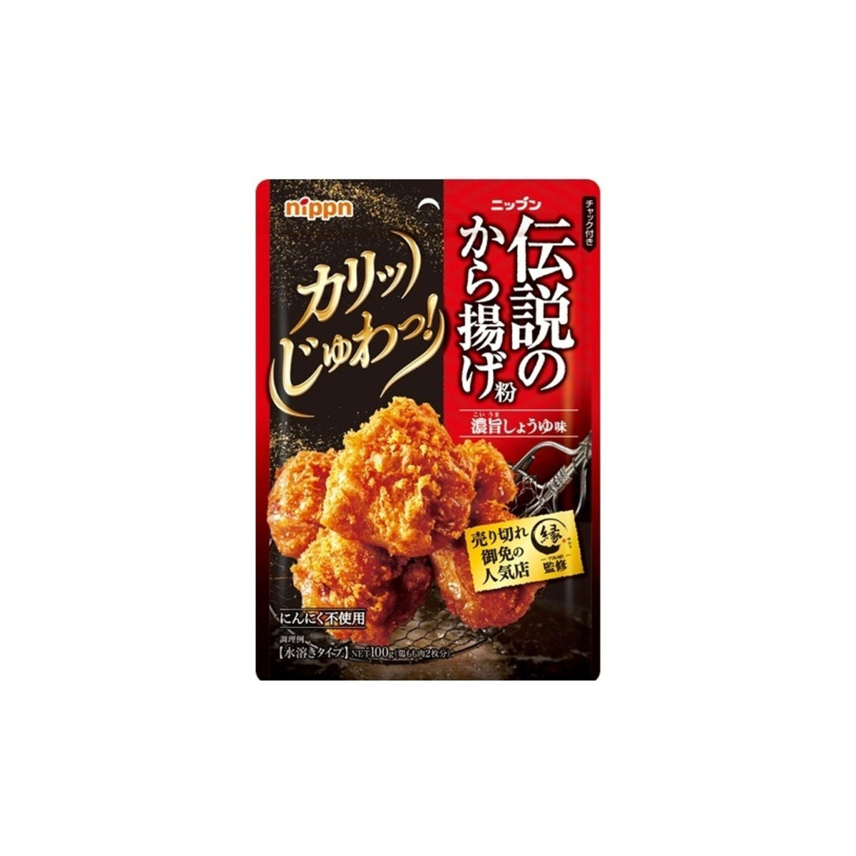 Nippn Legendary Karaage Fried Chicken Flour Rich Soy Sauce 100g - img-1