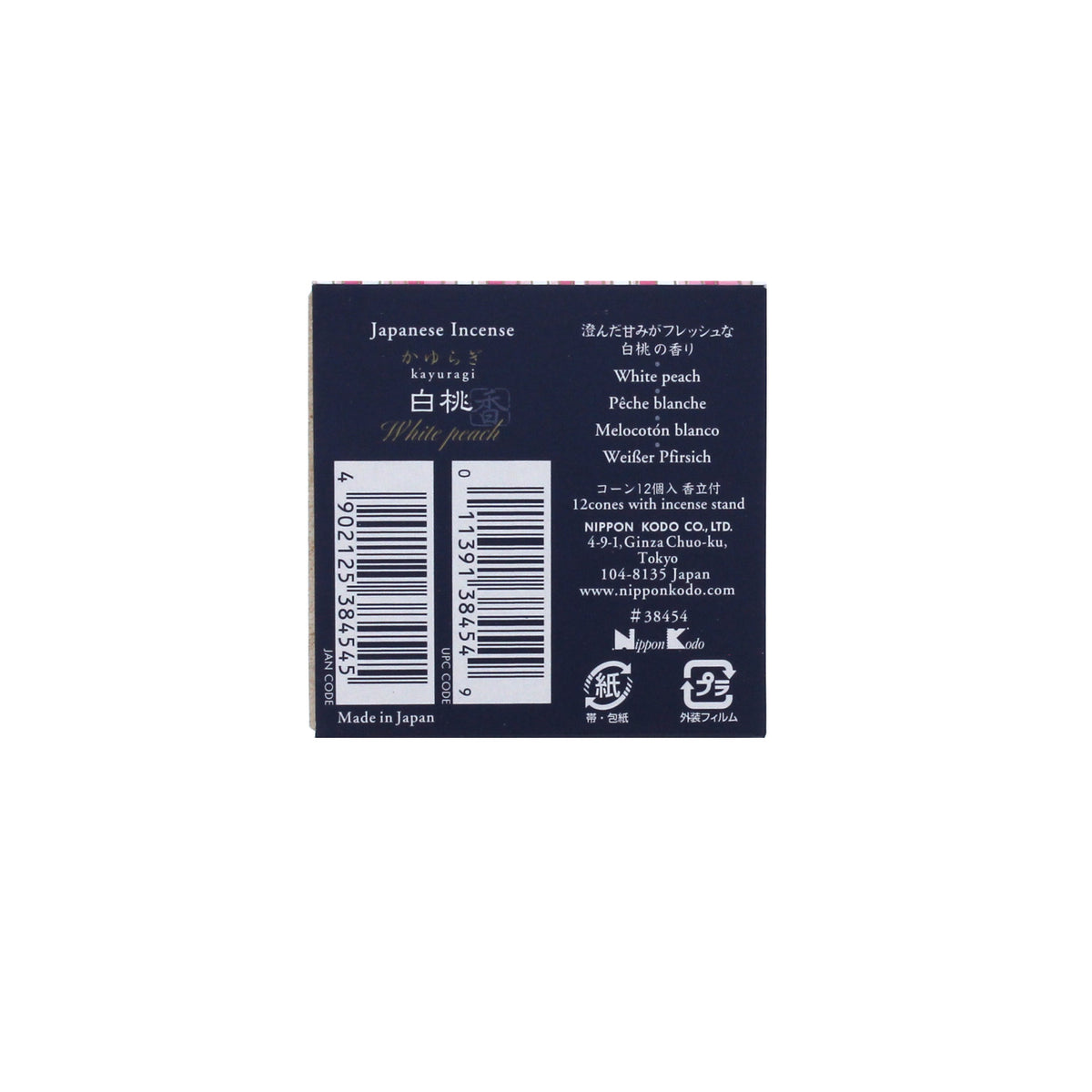Nippon Kodo Kayuragi White Peach Incense Cones 12pcs with Holder | Package back, barcode and contents