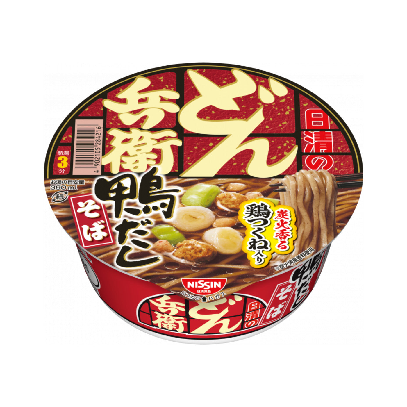 Donbei Duck Soba - img-1
