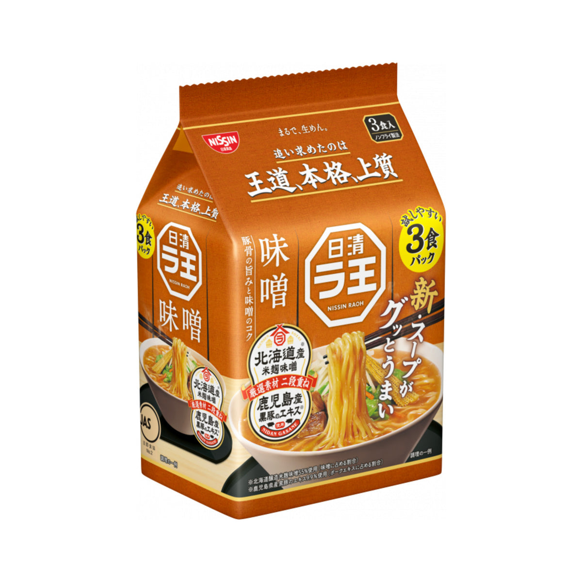 Nissin Raoh Miso - img-1