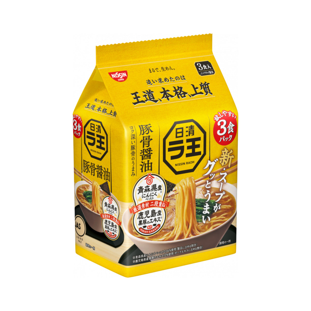 Nissin Raoh Tonkotsu Soy Sauce - img-1